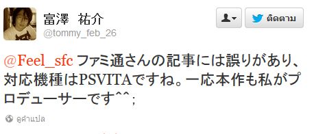 http://i272.photobucket.com/albums/jj169/palm3317/Exteen/vita.jpg