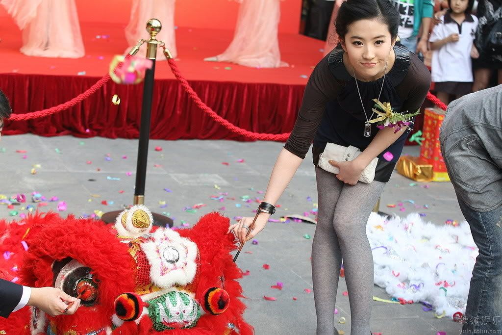 Crystal Liu Yi Fei