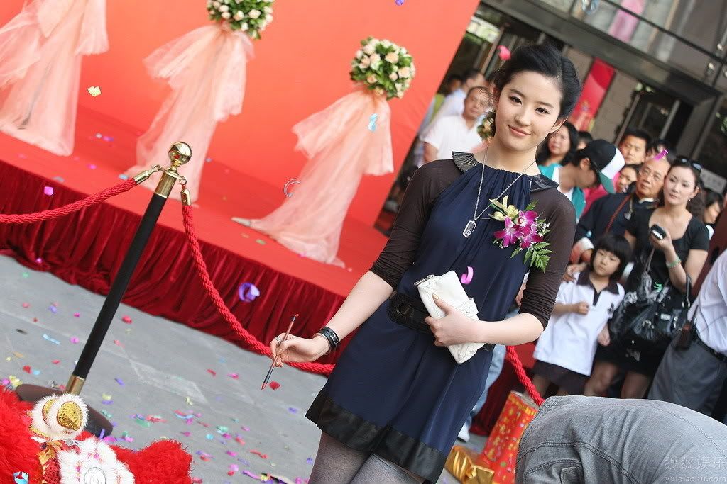 Crystal Liu Yi Fei