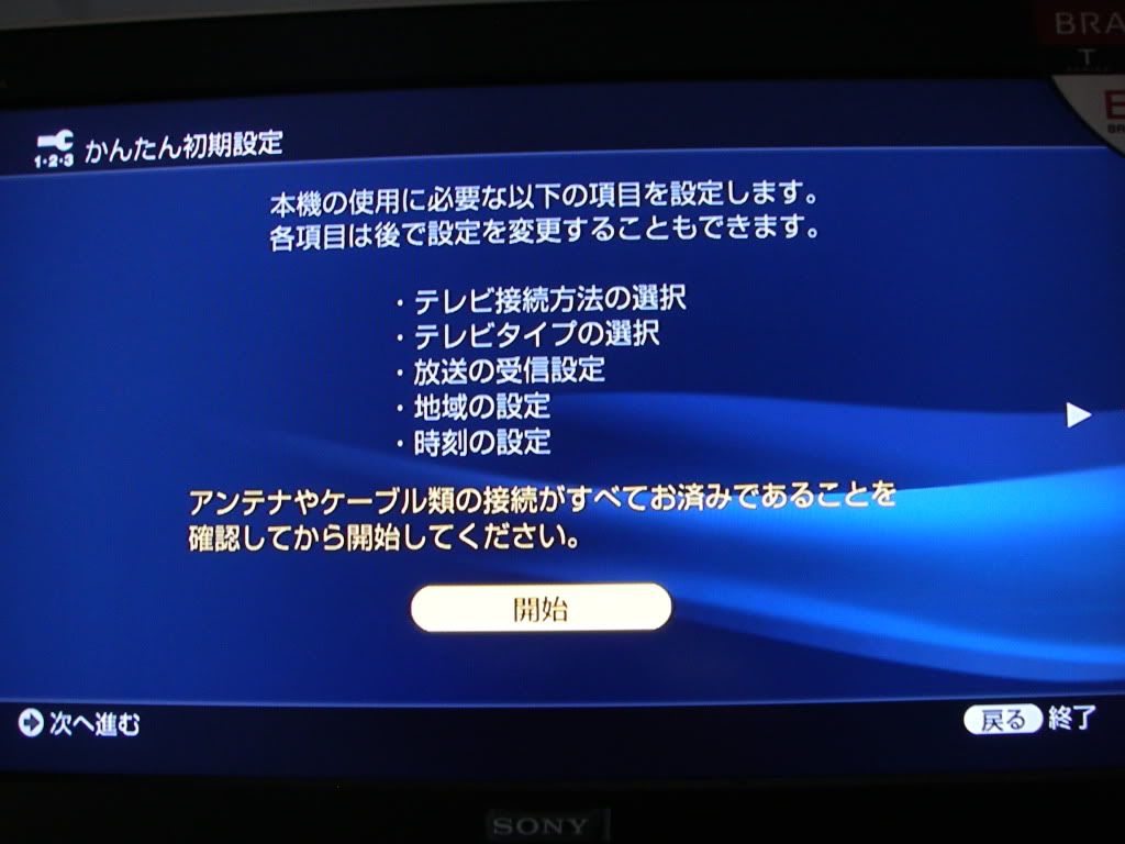 Anh em cao thủ tiếng Nhật giúp mình với