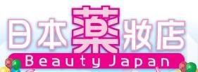 Japan Beauty Products