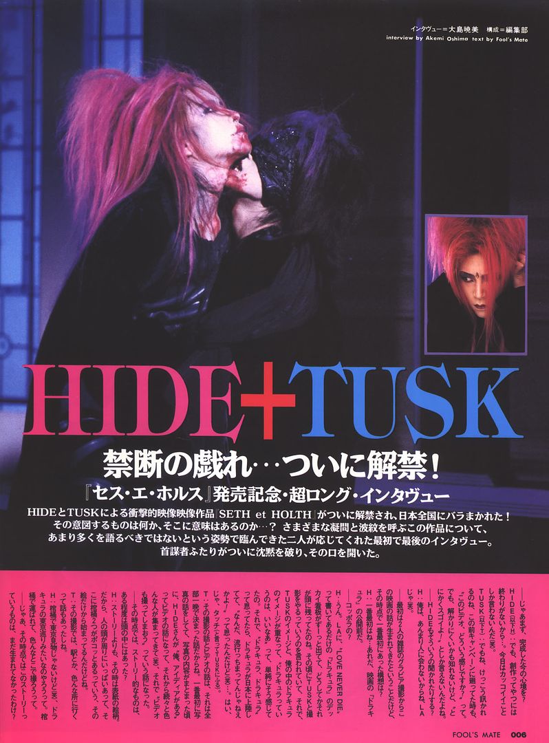 Hide X Japan - Страница 2 Fm145-ht-1
