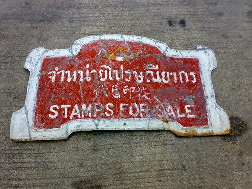 รูปภาพ