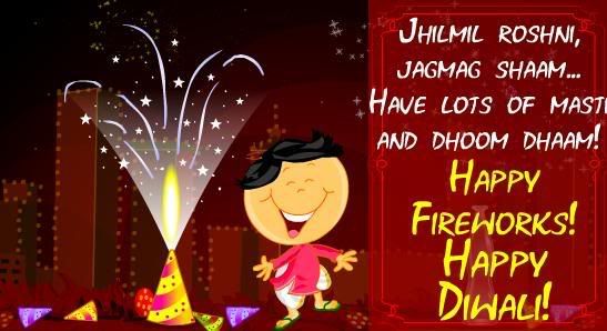 Funny Diwali, Deepavali Musical Scraps,Banners,Wishes,Wallpapers,Clipart