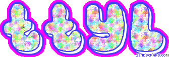 Good Bye Graphics @ twitkut.com