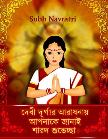 Navratri Graphics @ twitkut.com