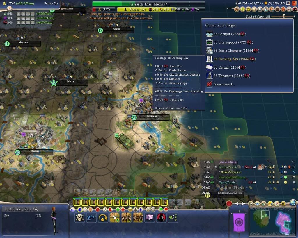 Civ4ScreenShot0153-2.jpg