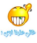 جمعاوي سوبر ستار جمعاوي سوبر ستار